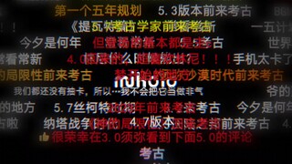 Pada tahun itu, sebuah game mobile open world kedua yang cukup kontroversial muncul tiba-tiba