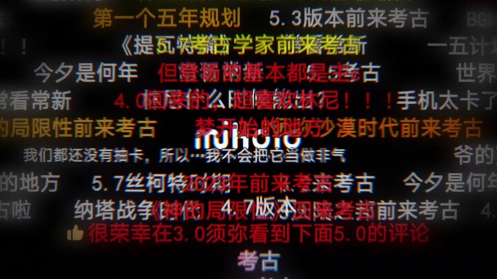 那年一款颇受争议的开放世界二游横空出世