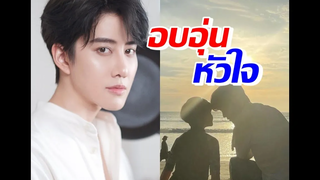 ไมค์ พิรัชต์ ลงรูปคู่น้องแม็กซ์เวลล์ ทำ FC แฮปปี้ยิ้มจนแก้มแตก