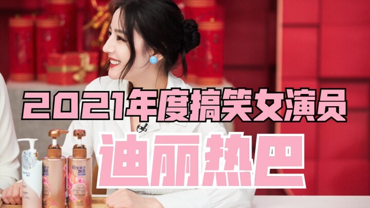 【Địch Lệ Nhiệt Ba】Tổng hợp các điểm hài hước trong buổi phát sóng trực tiếp của Nhân dân ngày 19/1, 