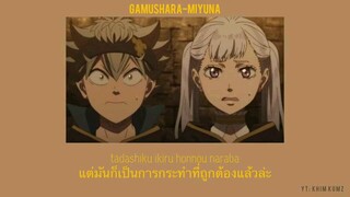 เพลงแบล็คโคลเวอร์