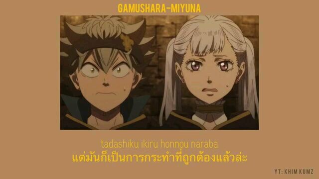 เพลงแบล็คโคลเวอร์