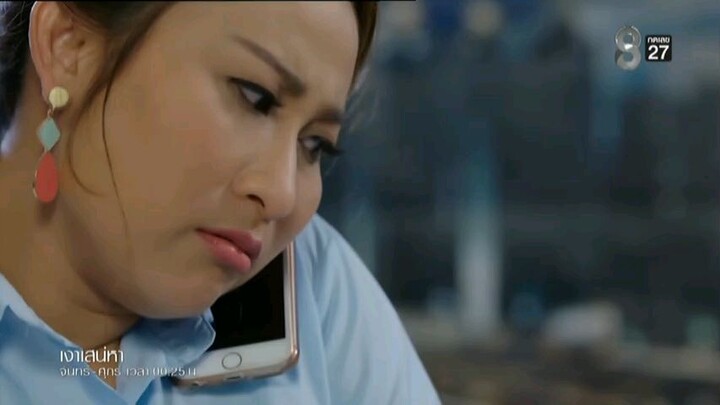 เงาเสน่หา EP.25