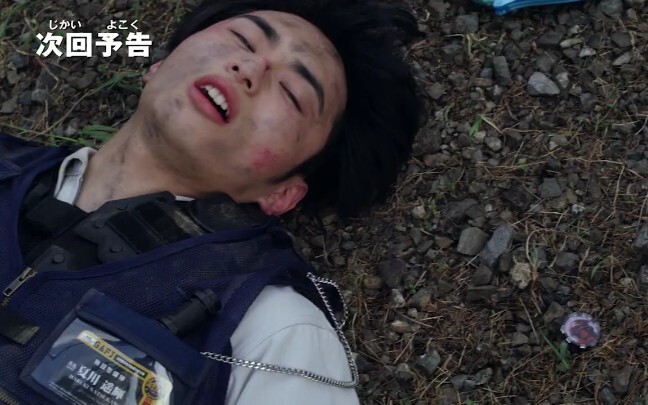 Ultraman Zeta Episode 24 Preview: Game Towards Destruction