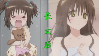 这NM就离谱，妹 大 十 八 变 ！