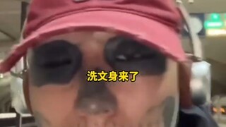 文面6年后小伙决定洗去文身，头顶、面部、左眼巩膜等均被文上，当事人：很后悔 工作没法找、换证件也麻烦。
