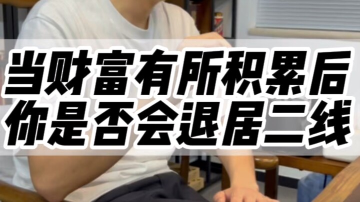 Posisi berdiri yang berbeda akan memengaruhi cara melihat masa depan #BisnisMindset #PemahamanBisnis