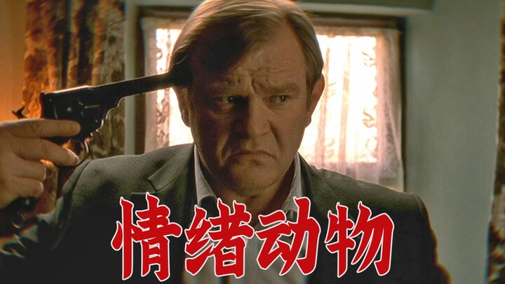 How terrifying is the buildup and transmission of emotions? Short film: "A Six-Shot Revolver"