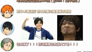 [Excerpted subtitles] Ishikawa Kaito has evolved enough to dare to "molest" Nakamura Yuichi?