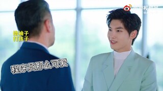 |Trailer 3 phim Lập trình viên đáng yêu| Hình Chiêu Lâm -Khương Dật Thành ''cậu cả'' được cưng chiều