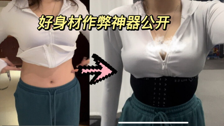 Plus-Size Sassy Babe Reveals Her Cheat Codes for a Perfectly Curvy Figure / 170cm, 65kg / Watch How 