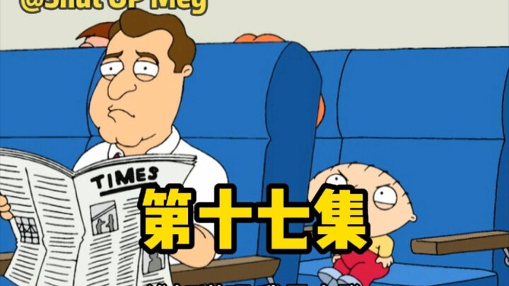 Tập 17 | Há cảo bị chọc tức