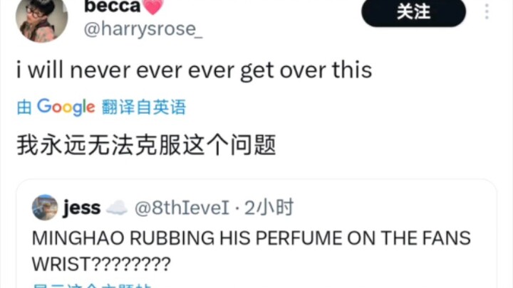 Dân mạng nước ngoài xôn xao vì Seo Myung-ho xịt nước hoa cho fan!