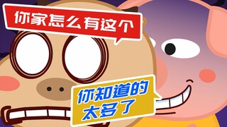 看到他躲在家里旁边都是血迹，正要逃跑时，吓出一身冷汗！