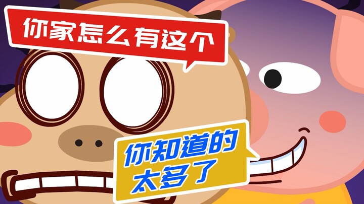 看到他躲在家里旁边都是血迹，正要逃跑时，吓出一身冷汗！