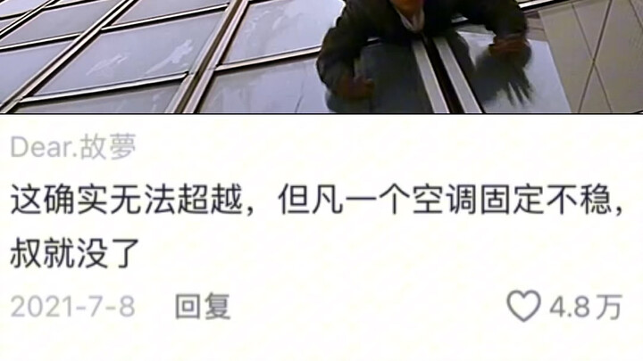 再也拍不出这么好的电影了。