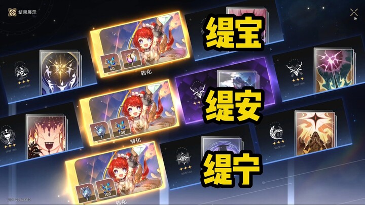 I’m just a gacha player—why do people keep calling me a paid bot?