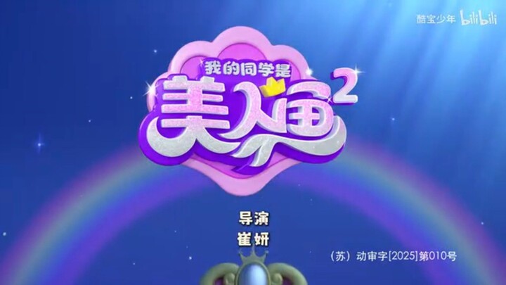 Rainbow Bubblegem Seasons 2: Secret Episode 15