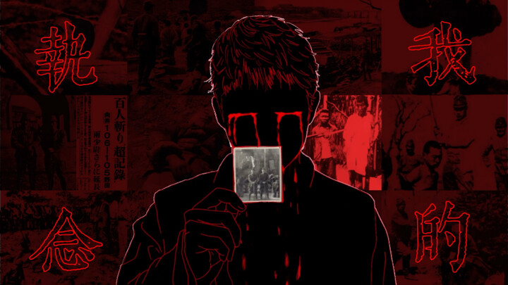 【南京照相馆】“我的执念 万千千千”