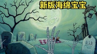 Tập mới nhất của SpongeBob SquarePants mà bạn nghĩ mình chưa xem?