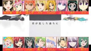 【Ⅲ 合唱 Ⅲ】サリシノハラ【女性16人】