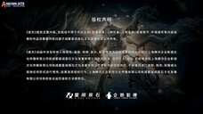 Shrouding the Heavens eps 70 sub indo