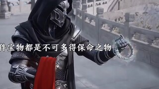 “韩老魔喜提两件古宝”