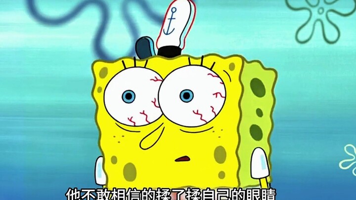 伪比奇堡世界的剧情太炸裂，细思极恐！