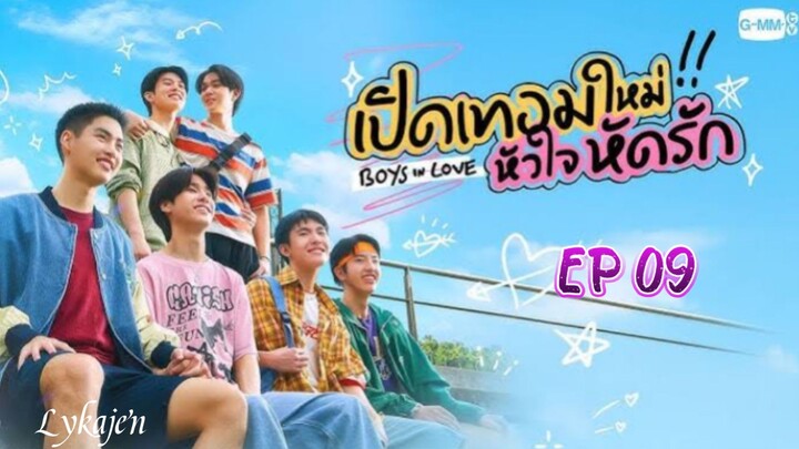 🇹🇭[BL]BOYS IN LOVE EP 09(engsub)2025