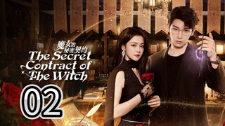 The Secret Contract Of The Witch ~~ Ep 24 /02  2025 🇨🇳