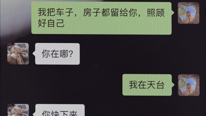 It’s still my wife who cares about the family!