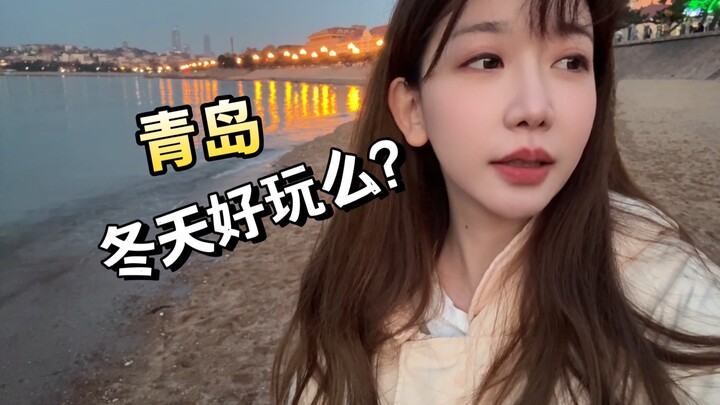 Musim dingin ke Qingdao, lihat dan makan seafood! Sebenarnya, apa saja yang bisa dinikmati di pesisi