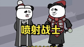 大秦黑道帝师，唯菜吉爱寡人，第47集