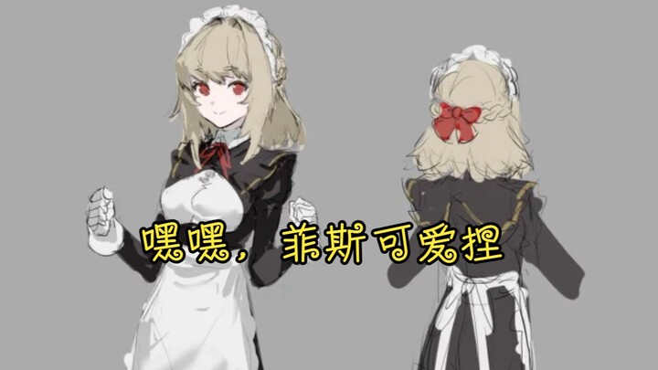 [โอเวอร์ลอร์ด จอมมารพิชิตโลก] สารคดีสามสาวนางรับใช้, นางรับใช้คนนี้แข็งแรงมาก, เป็นนักปีนป่ายที่กล้า