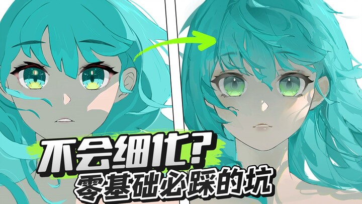 【改画】改完有种心动的感觉