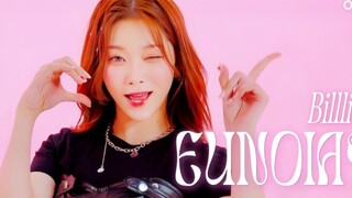 Billlie EUNOIA新歌官方舞蹈版