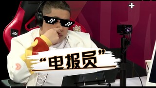 อุกอาจ! นักเตะ Dou Dizhu (เจ้าของบ้าน) มืออาชีพ ถูกกรรมการจับได้ว่าใช้สัญญาณลับ