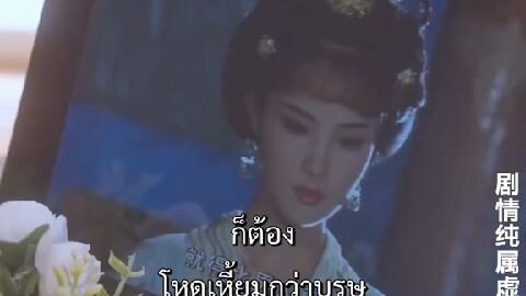 ทะลุมิติเข้ามาในนิยาย