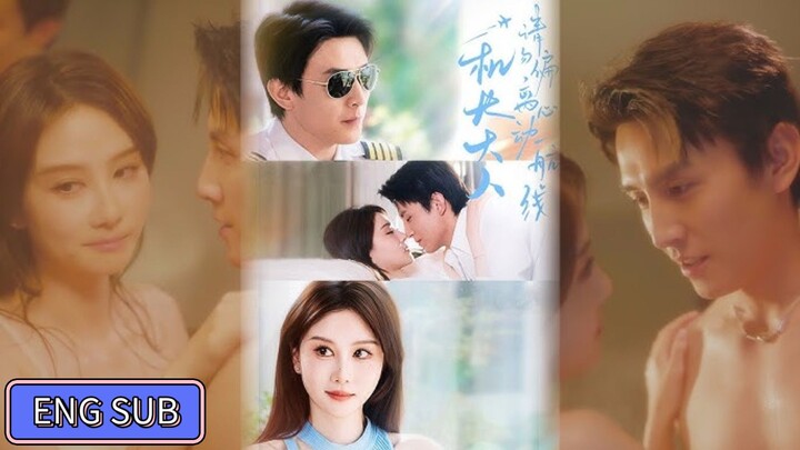 Liu Xiaoxu & Tang Lijun - Captains, please do not deviate from the heart-movement route《机长大人请勿偏离心动》