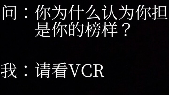 You’ve got to be a fan of an idol with impeccable values at least once, right?