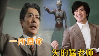 【爱迪/80】我还是从前那个老师，没有一丝丝改变