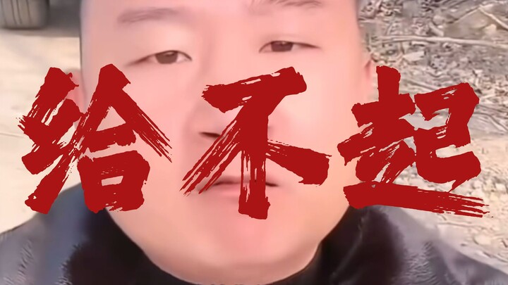 آه، لا أستطيع أن أعبر عن مدى عظمة جبال وبحار