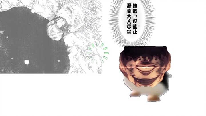 Tongkat Air Bocor: Kamu juga nggak bilang dia punya empat tangan, kan?