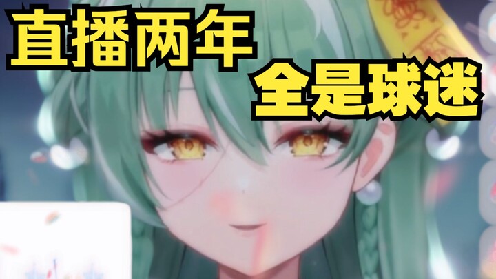 观众说遮住南半球不认识我了！