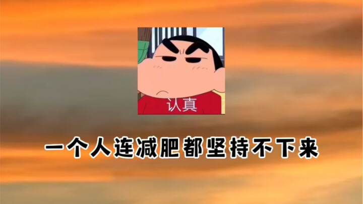 Đội hình béo tập hợp!