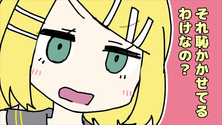 【คัฟเวอร์โดยชาวจีน】หนุ่มสายรีมาสเตอร์ที่ไม่มีวันล้ม! (คลิป) 【เสียงวัยรุ่น】