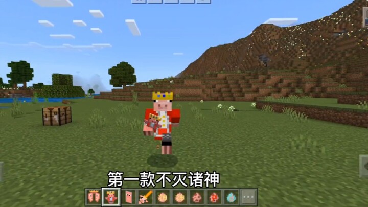 ( มายคราฟ ) โมดูลไหว้เจ้าหมู จะต้องฟรี