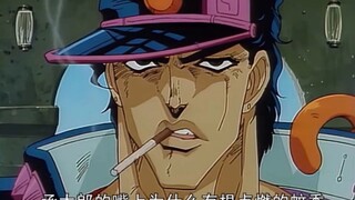 没想到承太郎竟然敢这么玩！