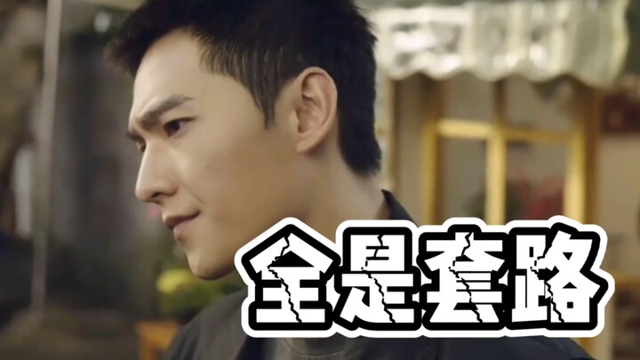 Song Yan and Xu Qin were dating, and Song Yan's collapse was all a routine, hahahaha. Song Yan: "Xu 