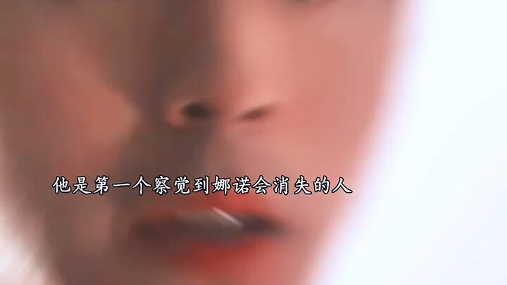 Saat dia menoleh untuk terakhir kali, benar-benar sulit untuk melepaskan, tapi dia tetap harus pergi